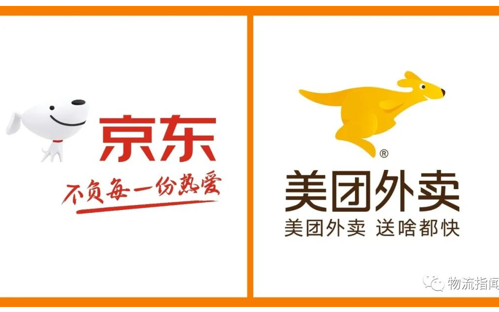 AI助力美团京东开启效率革命-牛仔AI
