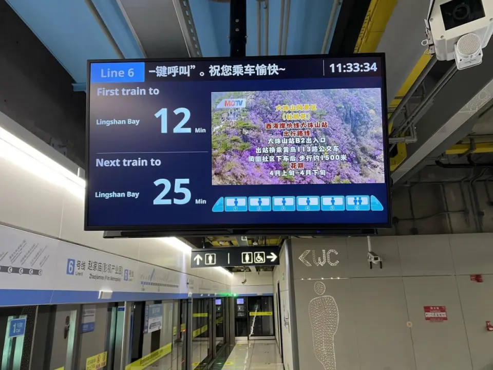 青岛地铁发布城轨行业首个 AI 大模型，运营效率提升超 40%，年省 10 亿成本-牛仔AI