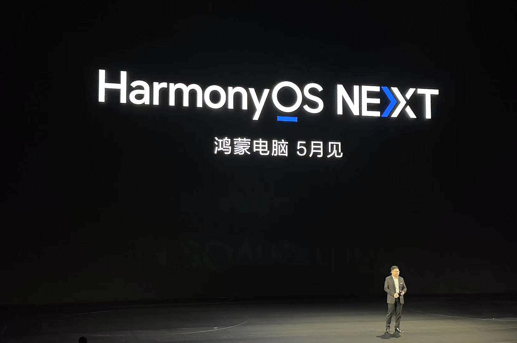 鸿蒙电脑震撼发布：AI 重构操作系统定义 开启智慧办公新纪元-牛仔AI