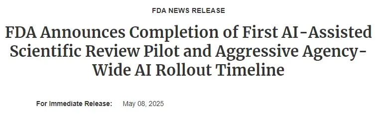 FDA 全面部署生成式 AI 革新科学审查：效率提升 20 倍，推动医疗监管进入智能时代-牛仔AI