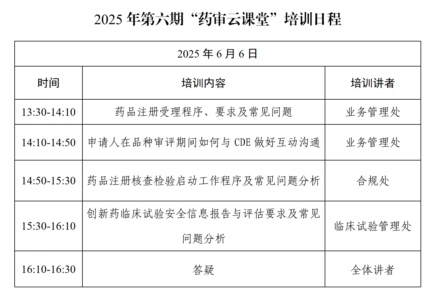 请输入图片描述