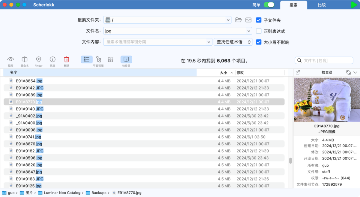 MAC版everything，精准高效文件搜索利器--scherlokk for mac