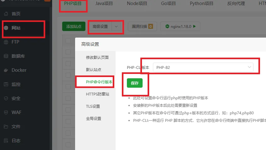 请输入图片描述