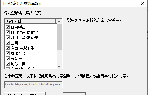设置界面